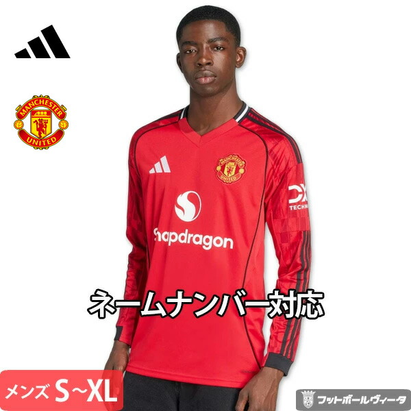 楽天市場】【プレミア応援セール♪】アディダス マンチェスター