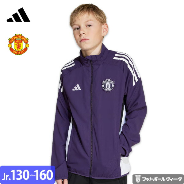 楽天市場】アディダス マンチェスターユナイテッド トレーニングトップ