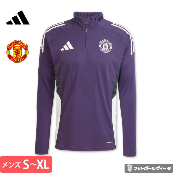 楽天市場】アディダス マンチェスターユナイテッド トレーニングトップ