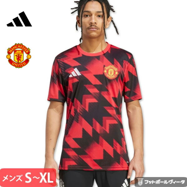 楽天市場】【プレミア応援セール♪】アディダス マンチェスター