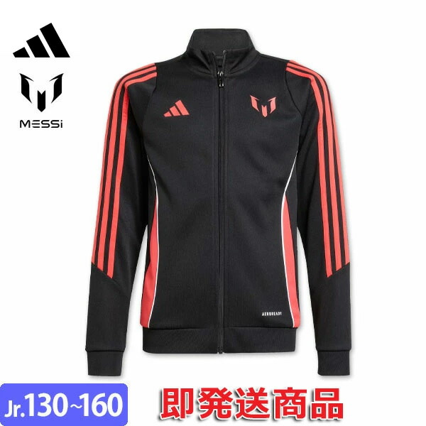 楽天市場】アディダス メンズ メッシ ジャケット (リオネル・メッシ