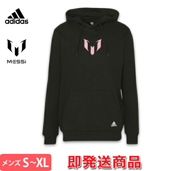メッシ インテルマイアミ 所属 パーカー フーディー ユニフォーム柄 長袖 adidas アディダス アパレル 正規品 即発送対応商品｜Football Vita