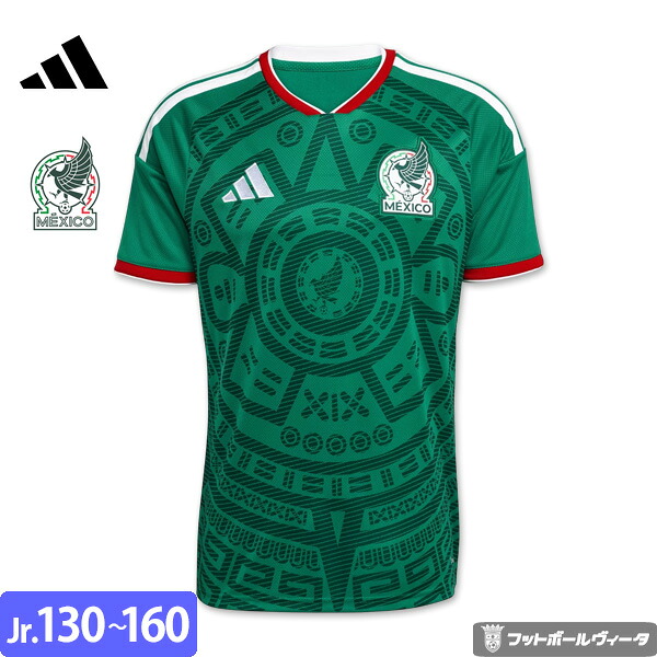 アディダス メキシコ代表 ユニフォーム 26/27 2026 2027 ホーム 半袖 キッズ ジュニアサイズ adidas 正規品|Football Vita