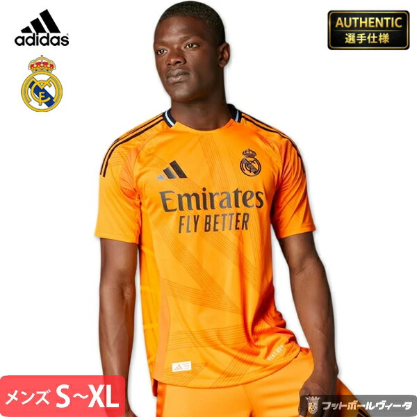 【 オーセンティック】アディダス レアルマドリード アウェイ ユニフォーム 24/25 2024 2025 半袖 adidas 正規品