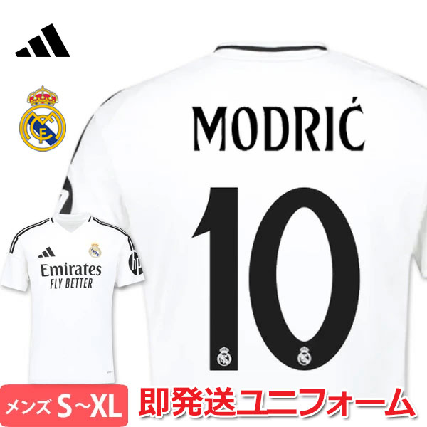 楽天市場】レアルマドリード マーキングシート モドリッチ 10番 背番号