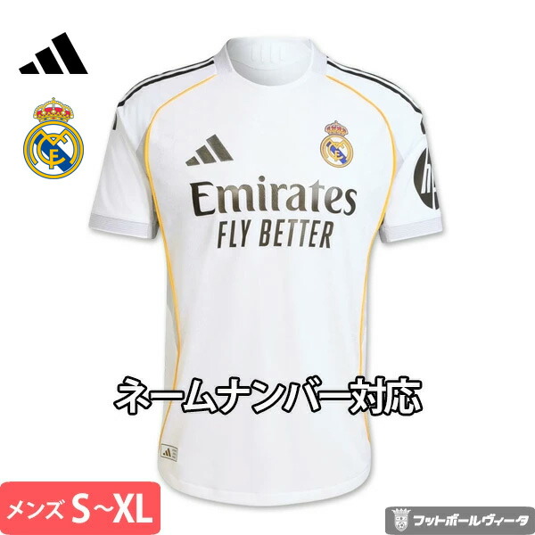 楽天市場】【ラ・リーガパッチ付き】ソシエダ ユニフォーム ホーム 25