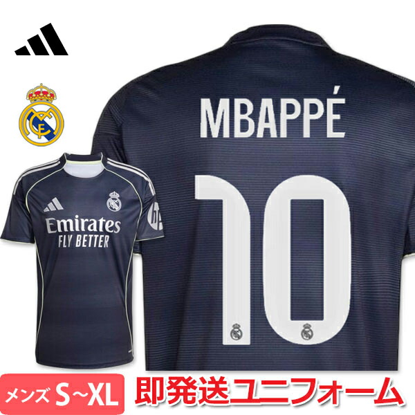 楽天市場】【13時までのご注文は当日発送♪】【2025-26 モデル