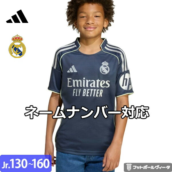 楽天市場】＼エントリーでP10倍！4日20時より／アディダス レアル