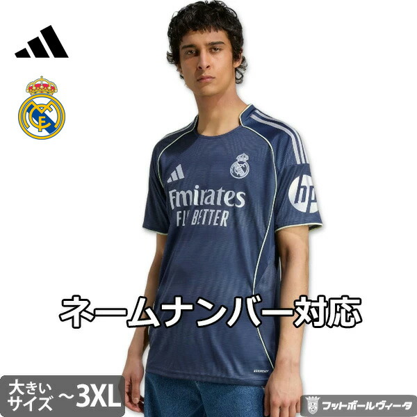 楽天市場】【2025-26 モデル】アディダス レアルマドリード