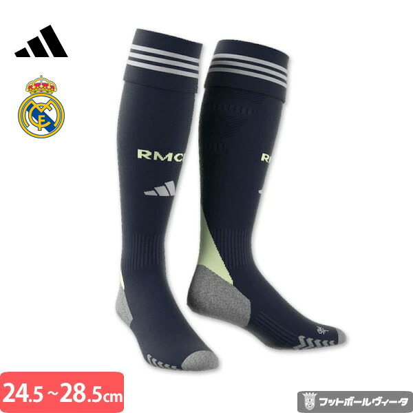 【2025-26 モデル】アディダス レアルマドリード ユニフォーム ソックス アウェイ 25/26 2025 2026 adidas 正規品