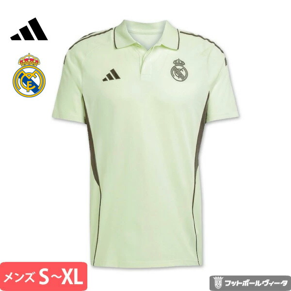 楽天市場】アディダス レアルマドリード ポロシャツ ウェア 24/25 2024