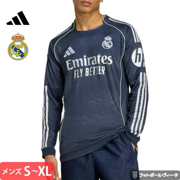 【2025-26 モデル】アディダス レアルマドリード ユニフォーム アウェイ 25/26 2025 2026 長袖 adidas 正規品