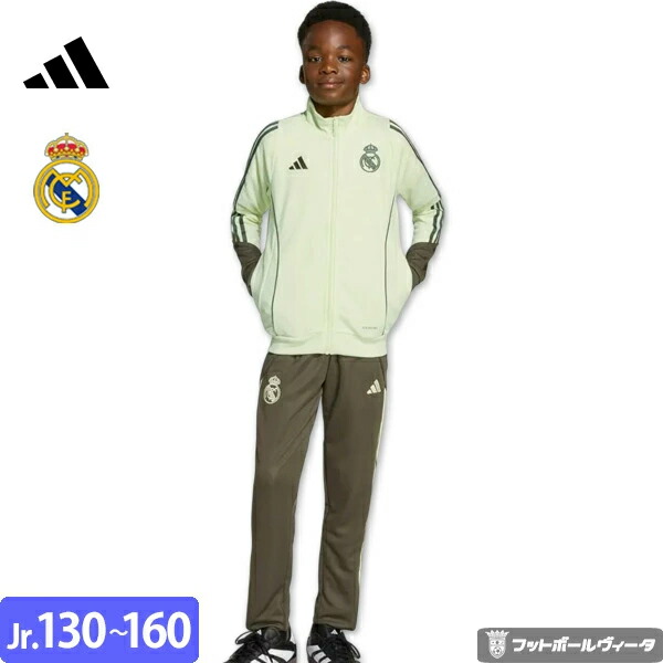 楽天市場】【12月限定♪】アディダス レアルマドリード トラックスーツ