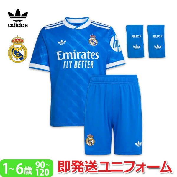 KELMEレアル・マドリード 95/96アウェイシャツ パンツ ソックスセット 楽天市場】【2025-26 モデル】アディダス レアルマドリード