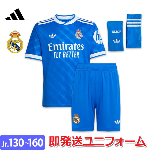 楽天市場】アディダス レアルマドリード ユニフォーム 3点セット ミニ