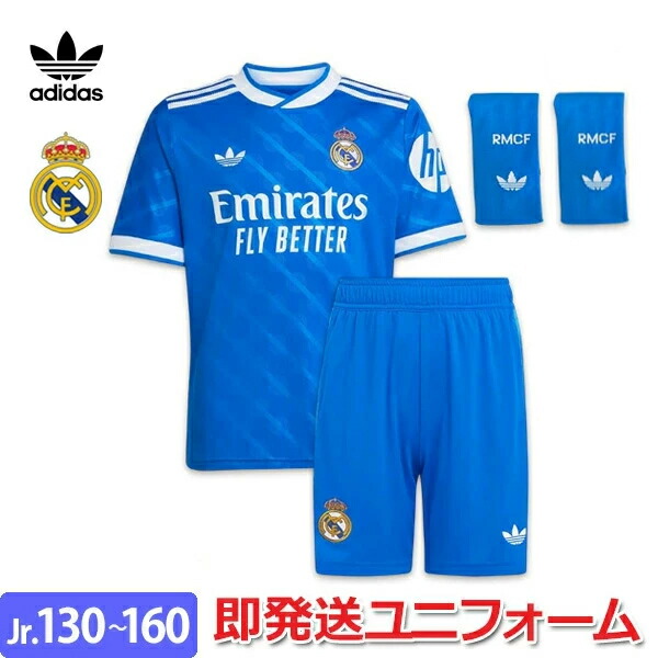 楽天市場】アディダス レアルマドリード ユニフォーム 3点セット ミニ