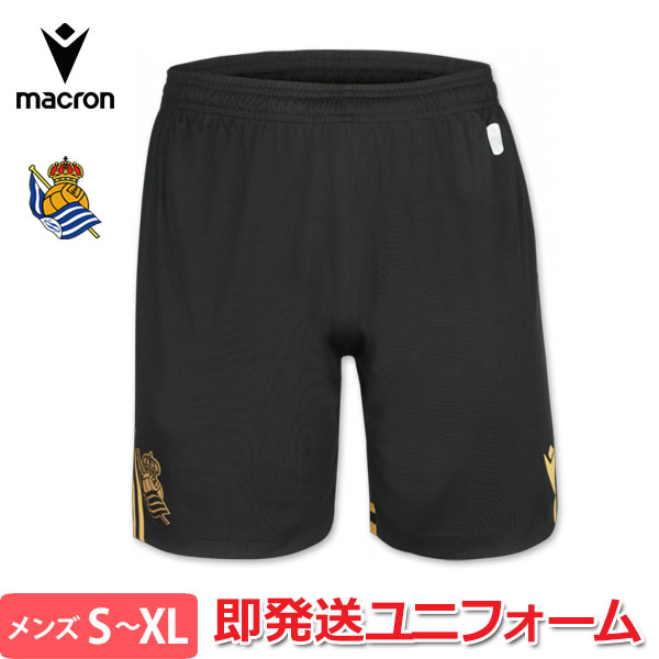 ソシエダ ユニフォーム アウェイ パンツ ショーツ 24/25 2024 2025 macron マクロン 正規品 即日発送対応商品|Football Vita