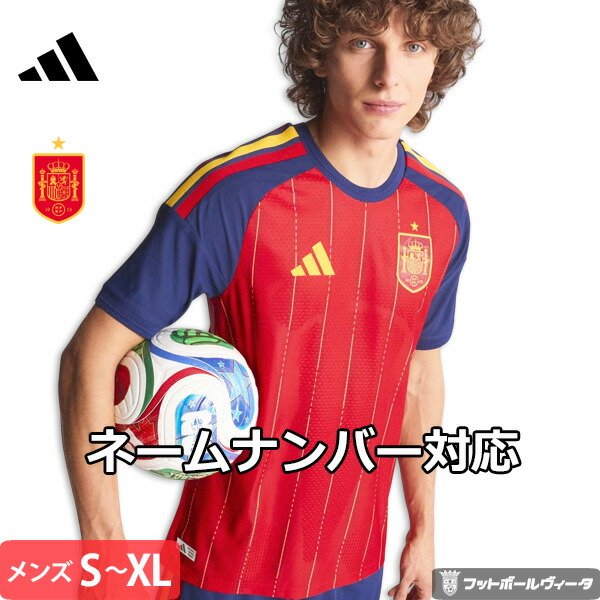 楽天市場】スペイン代表 アウェイ ユニフォーム 22/23 2022 2023 半袖