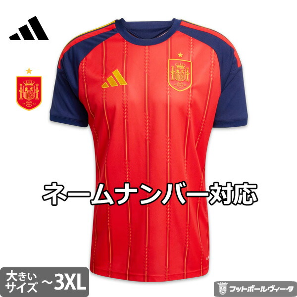 楽天市場】アディダス ベルギー代表 ユニフォーム アウェイ 24/25 2024