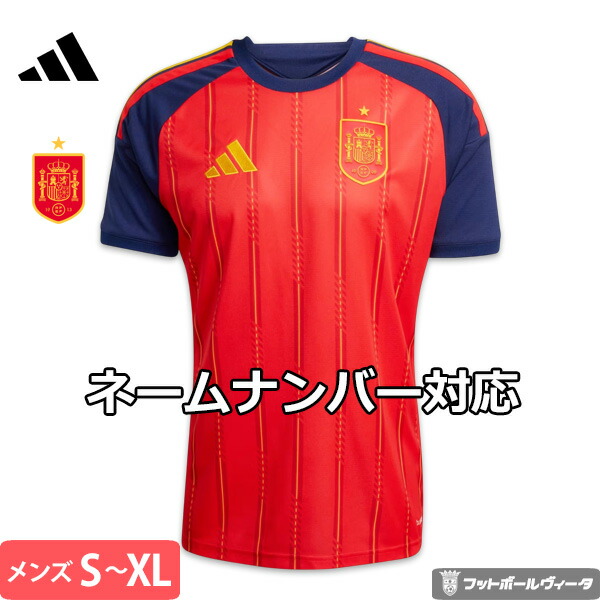 楽天市場】スペイン代表 ビッグサイズ ユニフォーム ホーム 22/23 2022