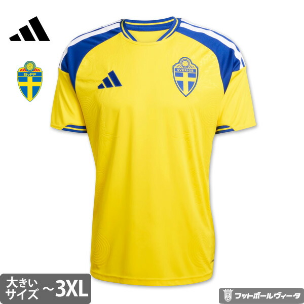 楽天市場】アディダス スウェーデン代表 ホーム ユニフォーム 24/25