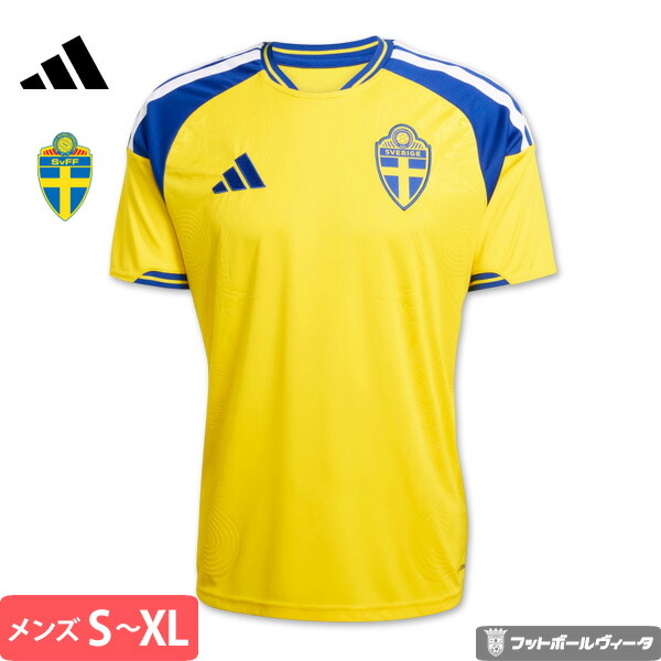 楽天市場】アディダス スウェーデン代表 ホーム ユニフォーム 24/25