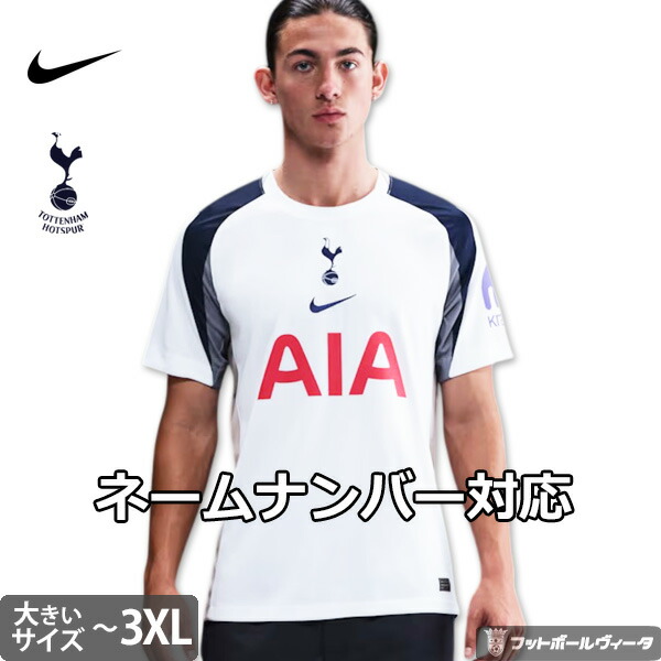 楽天市場】【公式グッズ】プレミアリーグ トッテナム ソン・フンミン