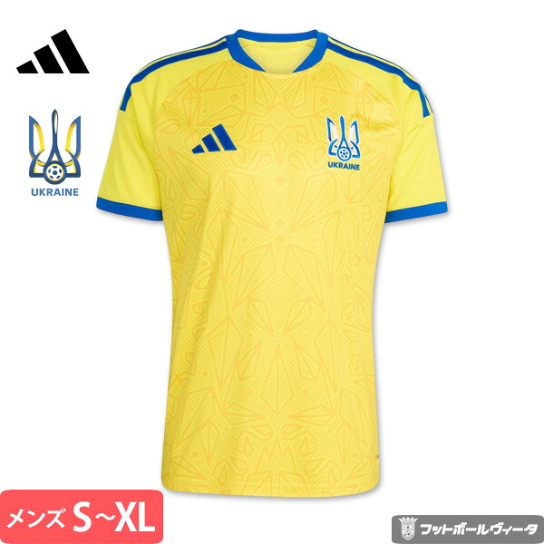 アディダス ウクライナ代表 ユニフォーム ホーム 26/27 2026 2027 半袖 adidas 正規品|Football Vita