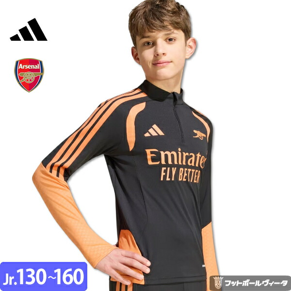 【2026-27 モデル】アディダス アーセナル トレーニングトップ ドリルトップ 26/27 2026 2027 ユニフォーム キッズ ジュニア 練習 長袖 adidas アパレル 正規品|Football Vita