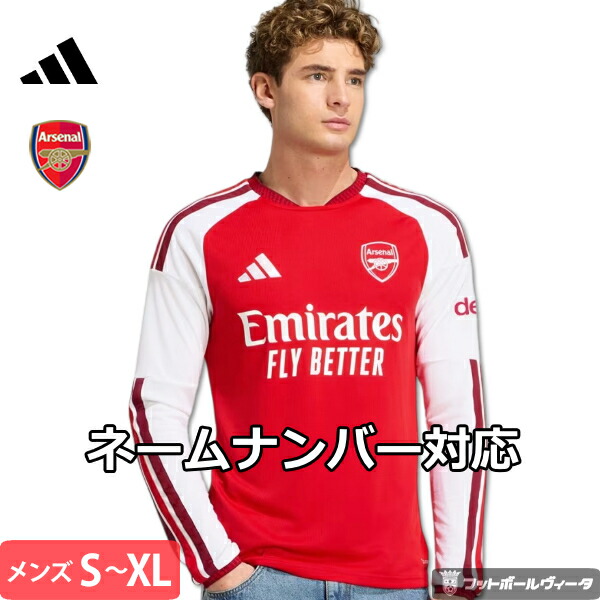 【2026-27 モデル】アディダス アーセナル ユニフォーム ホーム 26/27 2026 2027 長袖 adidas 正規品｜Football Vita