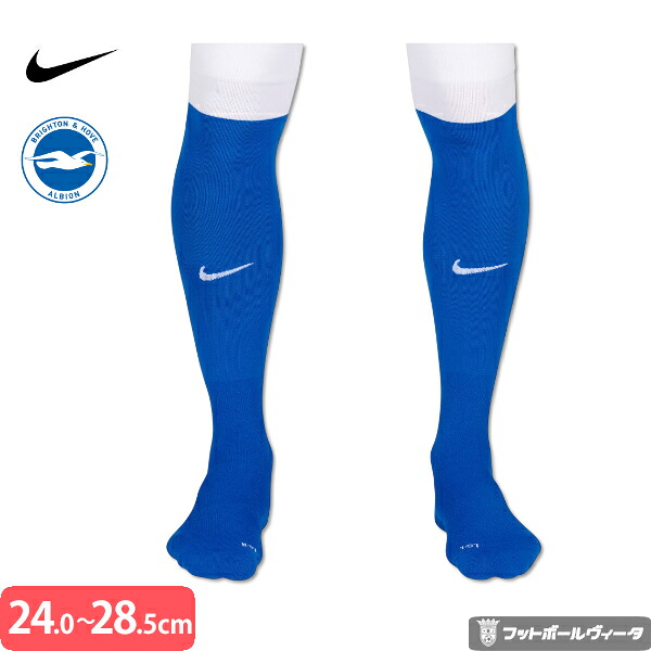 【2026-27 モデル】ナイキ ブライトン ユニフォーム ソックス ストッキング ホーム 26/27 2026 2027 NIKE 正規品|Football Vita