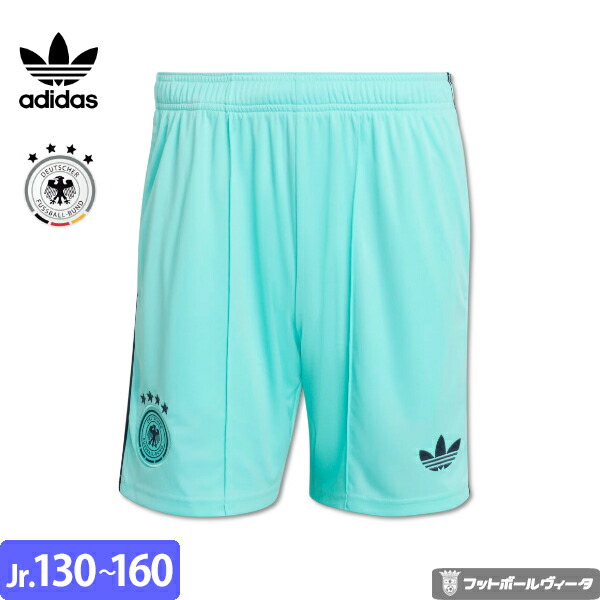 アディダス ドイツ代表 ユニフォーム パンツ ショーツ アウェイ 26/27 2026 2027 キッズ ジュニア adidas|Football Vita