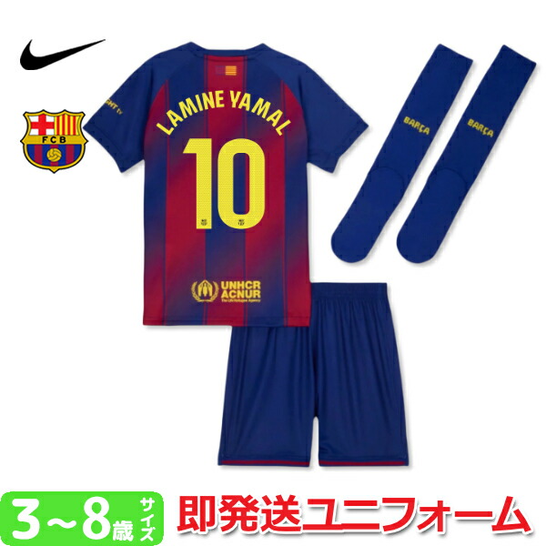 ワールドカップ２０２６