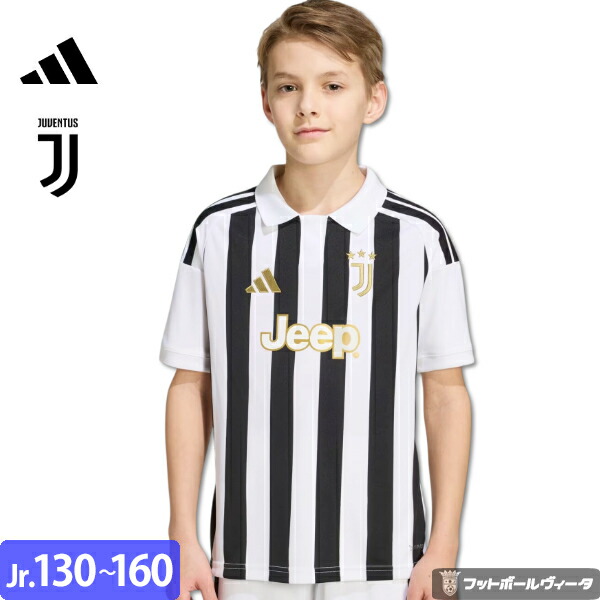 ワールドカップ２０２６