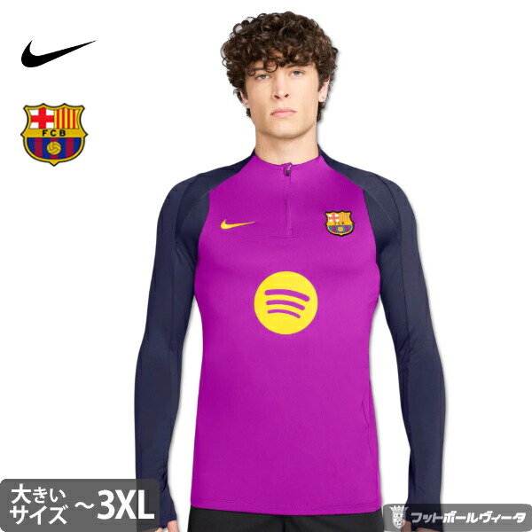 ワールドカップ２０２６