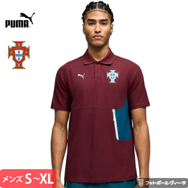 【2026-27 モデル】プーマ ポルトガル代表 プーマテック ポロシャツ 25/26 半袖 PUMA アパレル 正規品｜Football Vita