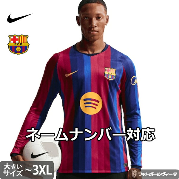 【国内未発売】NIKE バルセロナ アウェイ　長袖 ユニフォーム 楽天市場】ナイキ バルセロナ ユニフォーム ホーム 26/27 2026 2027