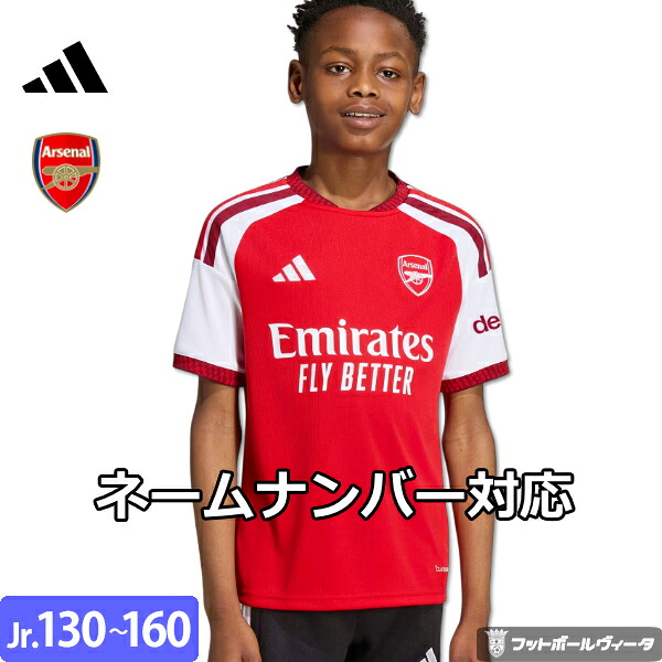ワールドカップ２０２６