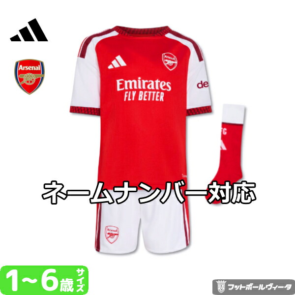 ワールドカップ２０２６
