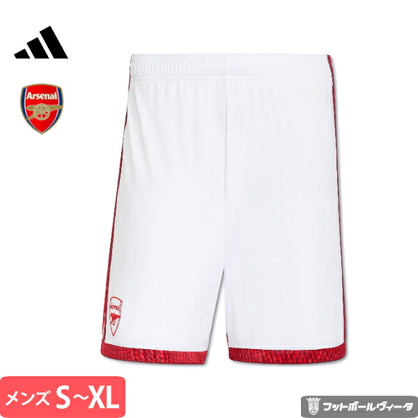 【2026-27 モデル】アディダス アーセナル パンツ ショーツ ホーム 26/27 2026 2027 adidas 正規品｜Football Vita