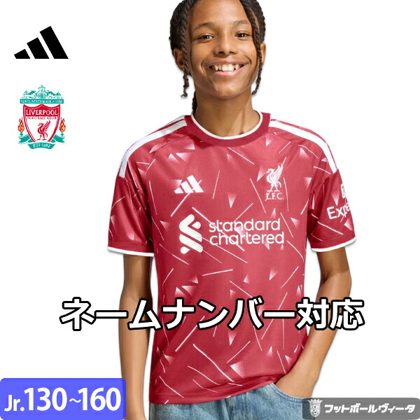 ワールドカップ２０２６
