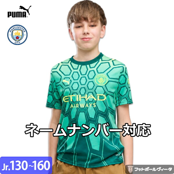 ワールドカップ２０２６
