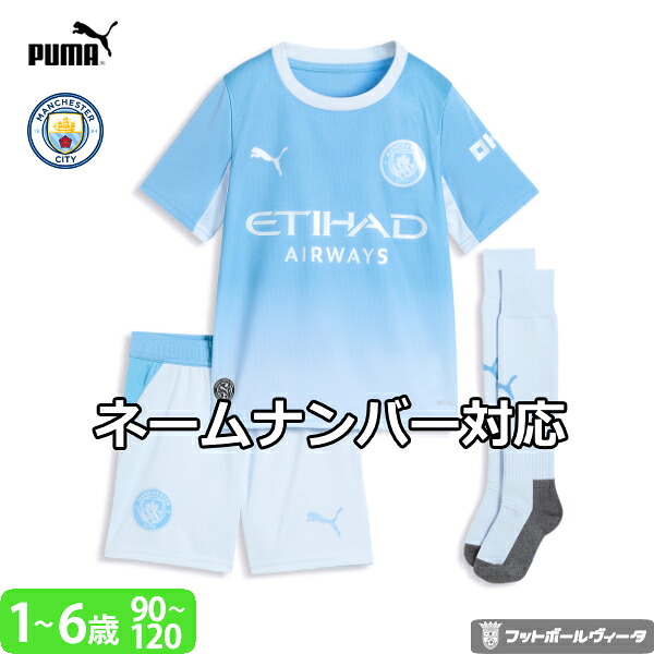 ワールドカップ２０２６
