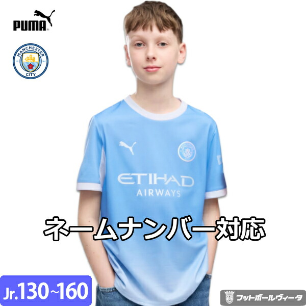 ワールドカップ２０２６