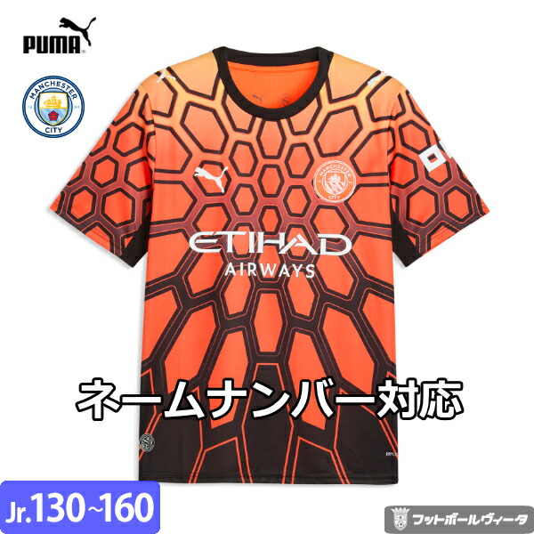 ワールドカップ２０２６