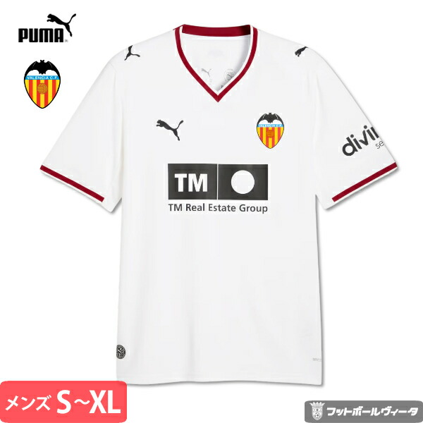 プーマ バレンシア ヴァレンシア ユニフォーム ホーム 26/27 2026 2027 半袖 PUMA 正規品 MNR|Football Vita