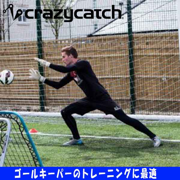 楽天市場 お取り寄せ商品 フットボールギア クレイジーキャッチ オリジナル2 0 クラシック Crazycatch Original Classic 練習用 サッカー フットボールパーク 楽天市場店