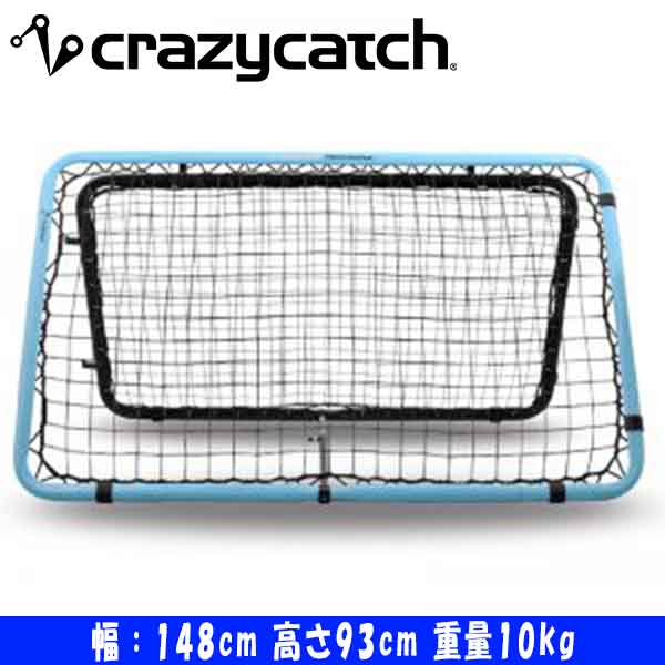 【お取り寄せ商品】フットボールギアクレイジーキャッチオリジナル2.0クラシックcrazycatchOriginalclassic練習用サッカー10525