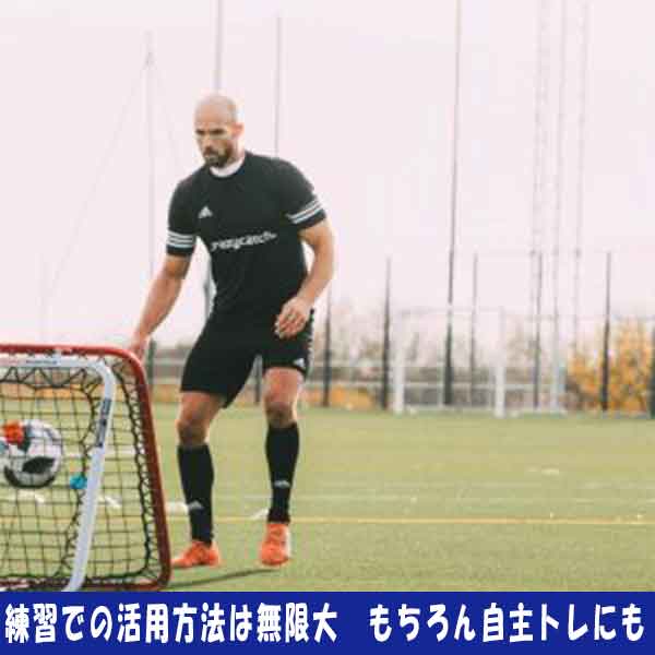 海外並行輸入正規品 サッカー エアゴール クレイジーキャッチワイルドチャイルドクラシック グッズソノタ サッカー フットサル