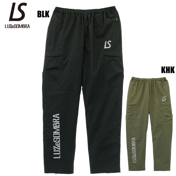 エス　ルースイソンブラ　トリカゴパンツ ルースイソンブラ/LUZeSOMBRA 中綿ロングパンツ/TORIKAGO PANTS